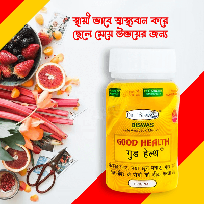 Picture of Good Health 1 pack 50 Capsules
