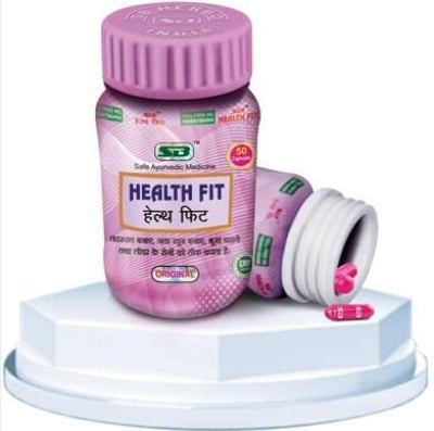 Picture of Health Fit Capsules, 1 pack ( 50 capsue) - 10 gm