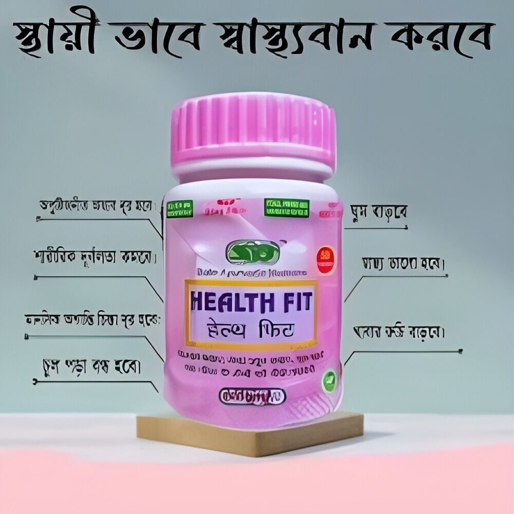 Picture of Health Fit Capsules, 1 pack ( 50 capsue) - 10 gm