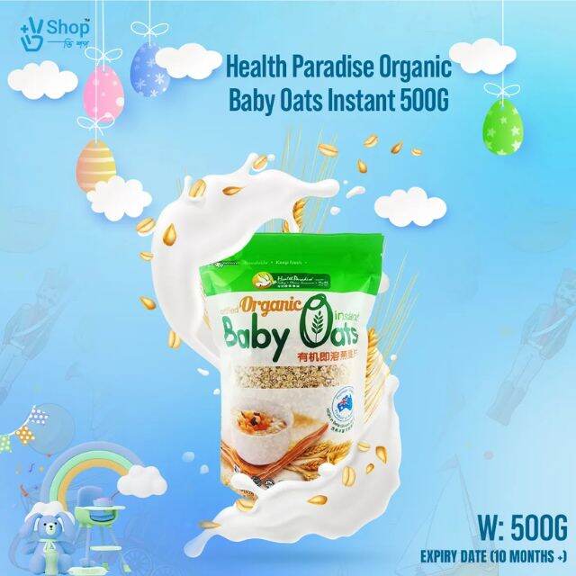 Picture of Health Paradise Organic Baby Oats Instant 500G