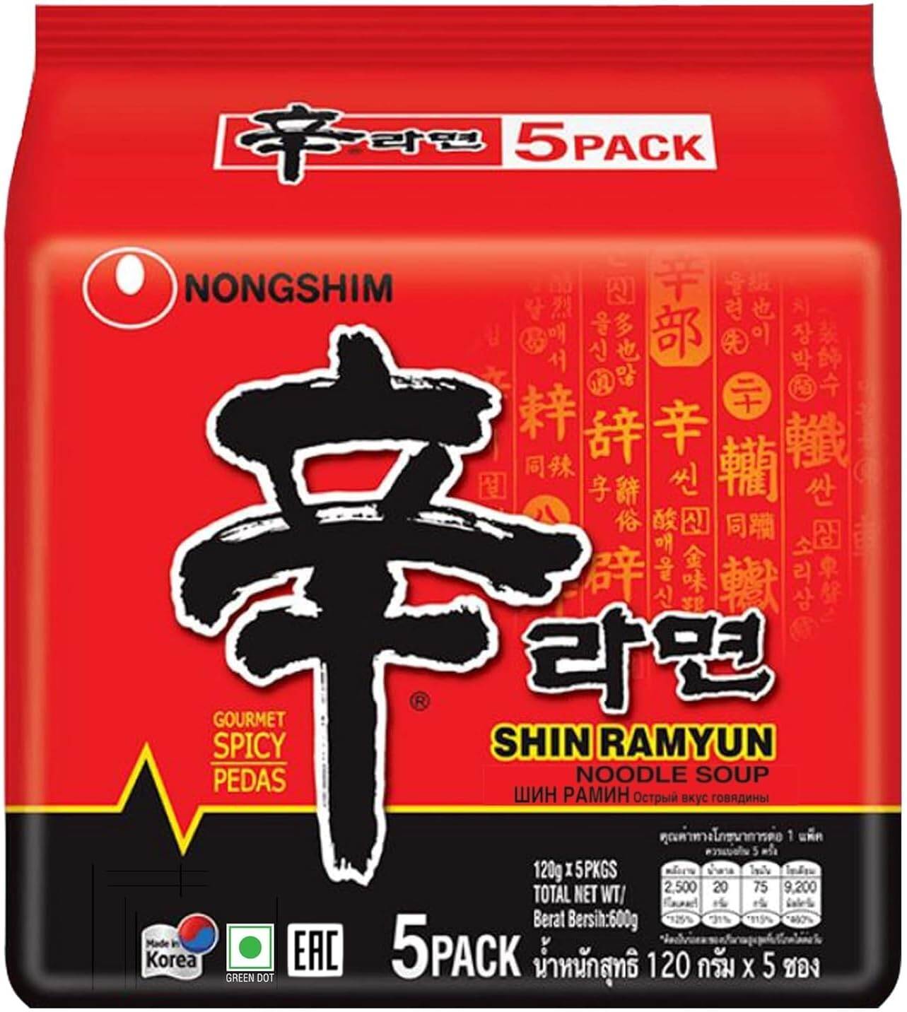 Picture of Nongshim Shin Ramyun Noodle Soup Mee Soup - 5 In 1 Pack - Ramen
