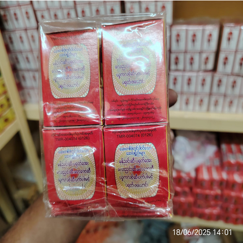Picture of Tun Shwe Wah Burmese Healing Balm by Burmese Blam- 30g*6pcs