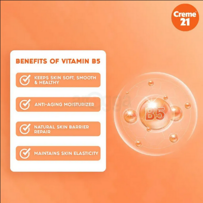 Picture of Petroleum Jelly with Pro-Vitamin B5 & Cocoa Butter( 300ml)