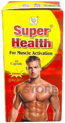 Picture of Super Health 50 Capsule(Pack Of 1) For Weight Gain Man & Women