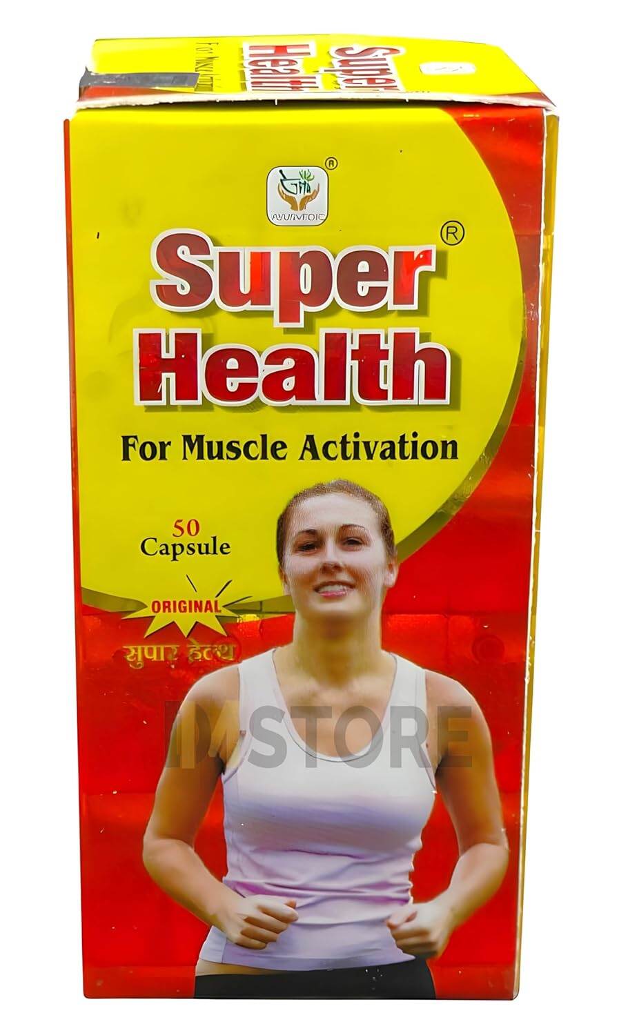 Picture of Super Health 50 Capsule(Pack Of 1) For Weight Gain Man & Women
