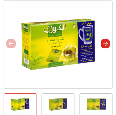 Picture of ALOKOZAY GREEN TEA 100 BAGS with FREE MUG