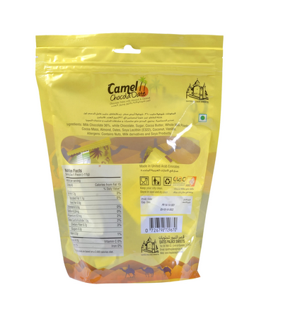 Picture of Dates Palace Sweets Camel Chocolate Dates 400gm (uae)