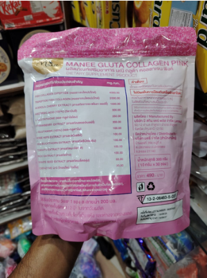 Picture of Gluta Collagen Pink Dietary Supplement 300g
