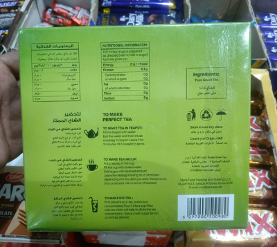 Picture of Hans Green Tea 100 Bags 200gm(Dubai)