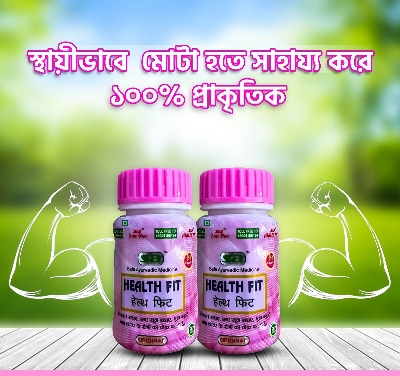 Picture of Helfit helfit 1 pack ( 50 cap)