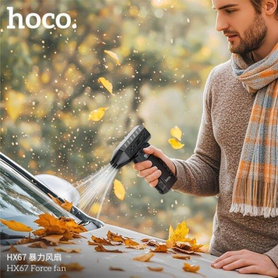 Picture of Hoco HX67 Ultra-High Speed Portable Force Fan 80000RPM - Black