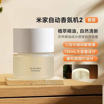 Picture of Xiaomi Mijia Smart Fragrance Diffuser Set Indoor Long-lasting Bathroom Ho Air Freshener Aromatpy Diffuser  | Automatic Intermittent Spraying | Micro-porous Atomization | Ultra-Quiet Operation |  Long-Lasting Battery |  Fragrance Longevity - Defuser