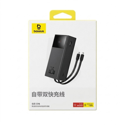 Picture of BASEUS 20000mAh 22.5W Power Bank With Type-C & iPhone Lightning Cable Attached (PPXD2-20) | 3 months Warranty - Black