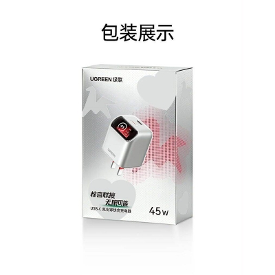 Picture of UGREEN X740 45W GaN Charger with Smart Display | 18 Months Warranty - Silver