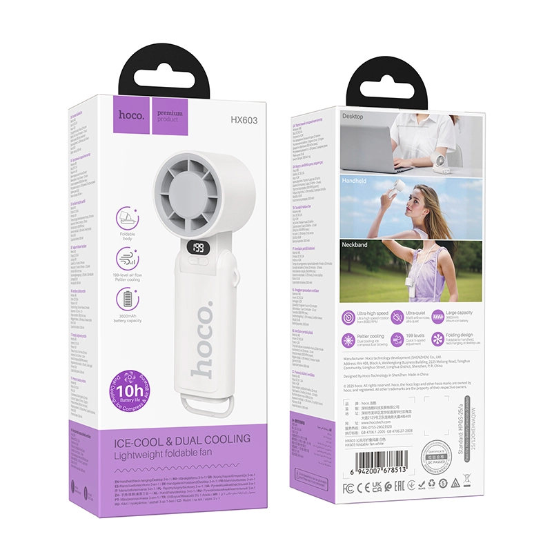 Picture of HOCO HX603 3600mAh  8500 RPM high-speed Handheld Fan | 3 Months Warranty - Beige