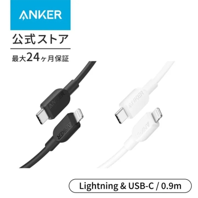 Picture of Anker A81A1 60W Type-C to Lighting Charging Data Cable | 18 Months Warranty - Black