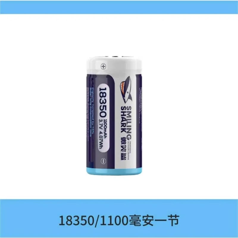 Picture of Smiling Shark Battery 26650 Power Lithium Battery 5000Mah - White
