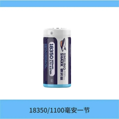 Picture of Smiling Shark Battery 26650 Power Lithium Battery 5000Mah - White