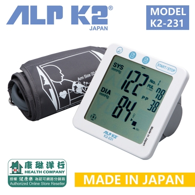 Picture of ALPK2 Made in JAPAN Fully Automatic Digital Blood Pressure Monitor With Intellisense Technology For Most Accurate Measurement M (8.7 - 12.5 inch)