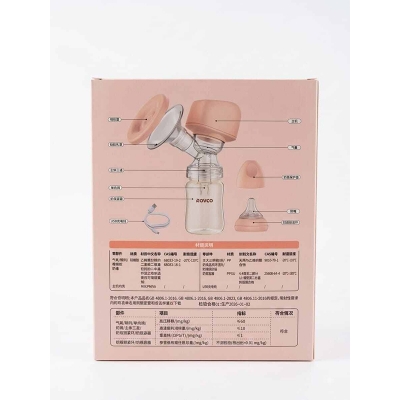 Picture of Rovco Portable Electric Breast Pump 180ml PPSU Bottle - Rechargeable Silent Breast Milk Pump