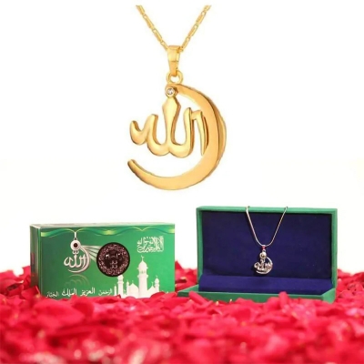 Picture of Allah Barkat Locket Golden