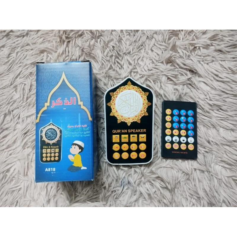 Picture of Plug In Quran V3