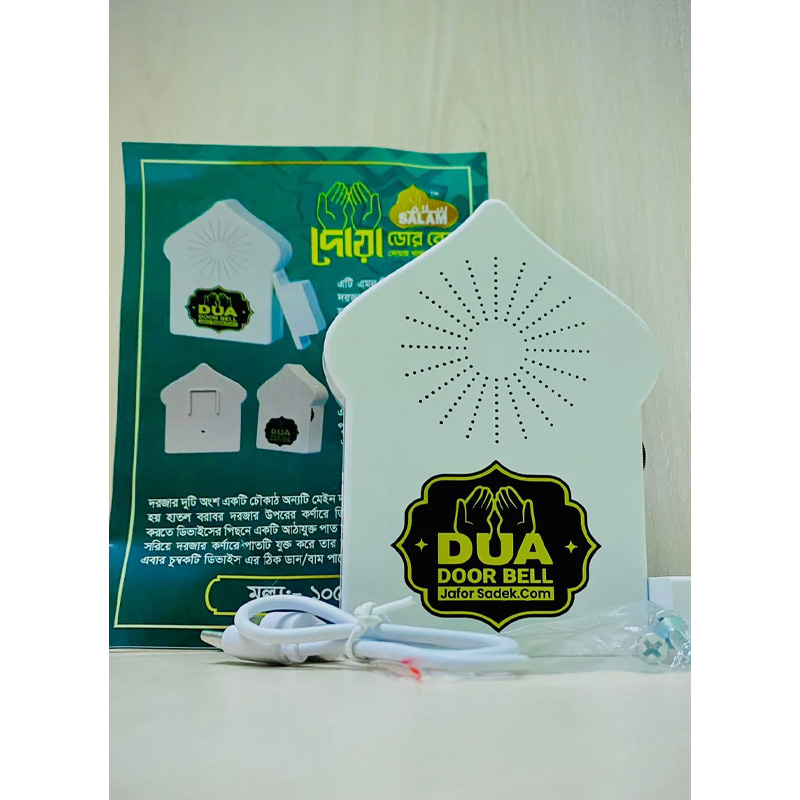 Picture of DUO DOOR BELL