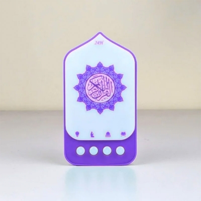 Picture of Portable Smart Quran Speaker Plug-in Play 24 Hours with Light