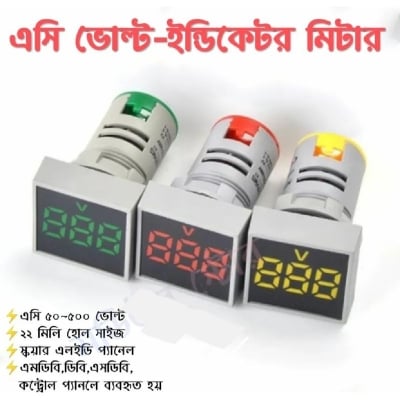 Picture of SQUARE 22mm AC VOLT Meter 12-500V Voltage Meter Panel Mount  AC 12-500V LED Digital Display Voltmeter Indicator Lights 