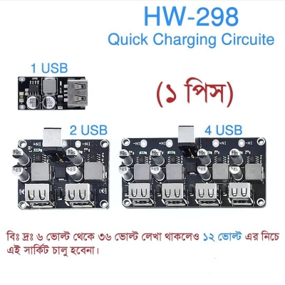 Picture of HW-298 1 2 4 USB DC~DC Step Down Fast Charging Quick Charge 3.0 USB Converter 6-32V DC to 5V~12V 18W Charger Module 