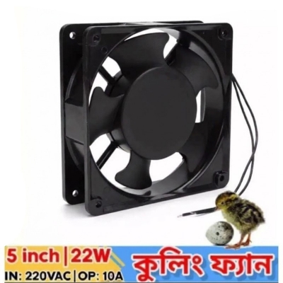 Picture of AC Cooling Fan AC 220V 22W 5 inch Ventilator Fan Black