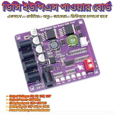Picture of Mini Router DC UPS Power Board 40W 5V 9V 12V Battery Input 12V Battery Level Indicator Backup for Wifi Onu Router IP Camera Purple