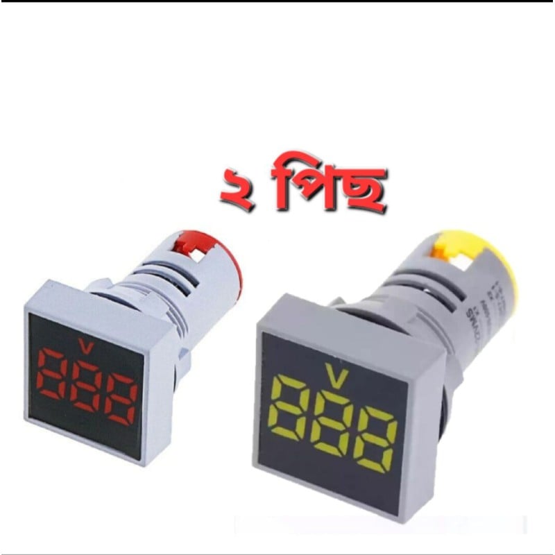 Picture of SQUARE 22mm AC VOLT Meter 12-500V Voltage Meter Panel Mount  AC 12-500V LED Digital Display Voltmeter Indicator Lights 