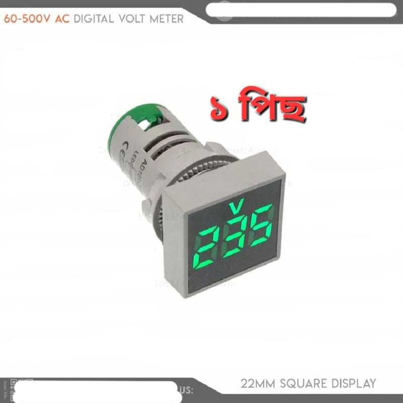 Picture of SQUARE 22mm AC VOLT Meter 12-500V Voltage Meter Panel Mount  AC 12-500V LED Digital Display Voltmeter Indicator Lights 