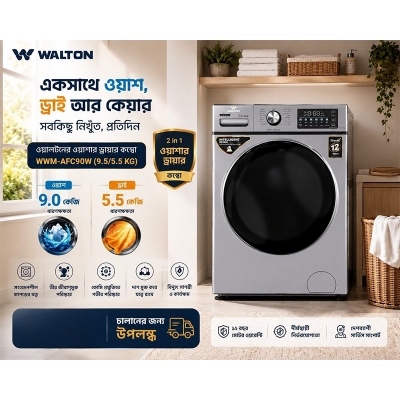 Picture of WALTON Front Load Washing Machine 9+5.5 kg Washer & Dryer combo WWM-AFC90W with Free Delivery-Multicolor