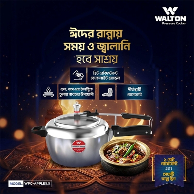 Picture of Walton APPLE PRESSURE COOKER 5.5L-Silver