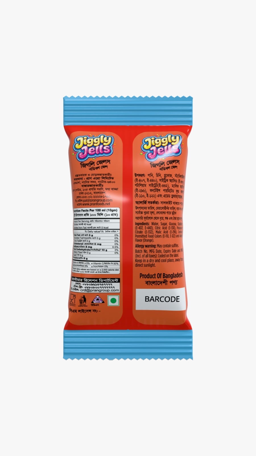 Picture of Jiggly Jells - Orange Burst