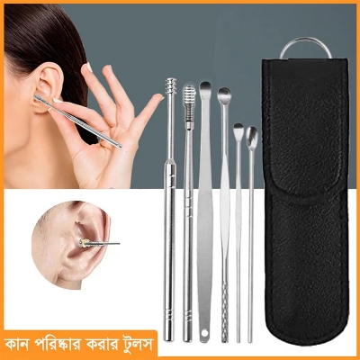 Picture of 6pcs/set Ear Cleaner Wax Vac Removal Stainless Steel Ear Wax Pickers Ear Cleaning Tools Spoon Earwax Remover Beauty Health Earpick - Yellow
