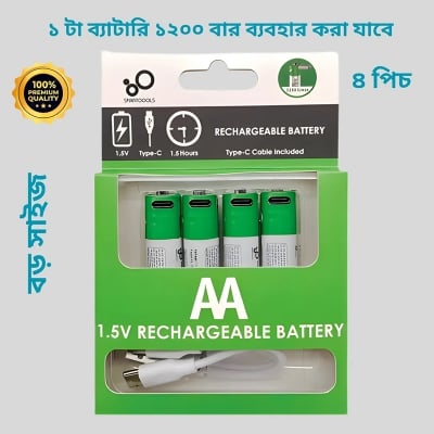Picture of Smartoools RB40 AA/AAA 2600mWh/750 mwh 1.5V Lithium-Ion Type-C Rechargeable Batteries 2/4 Pcs