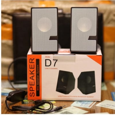 Picture of D7 Multimedia Speaker with 3.5 Aux Connectivity - USB Powered and Volume Control Laptop/Desktop Speaker - White, 2.0 Channel