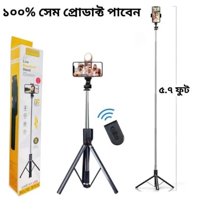 Picture of Plokama K9 Selfie Stick Tripod LED Selfie Stick Tripod 5 Feet 7 Inch - Black
