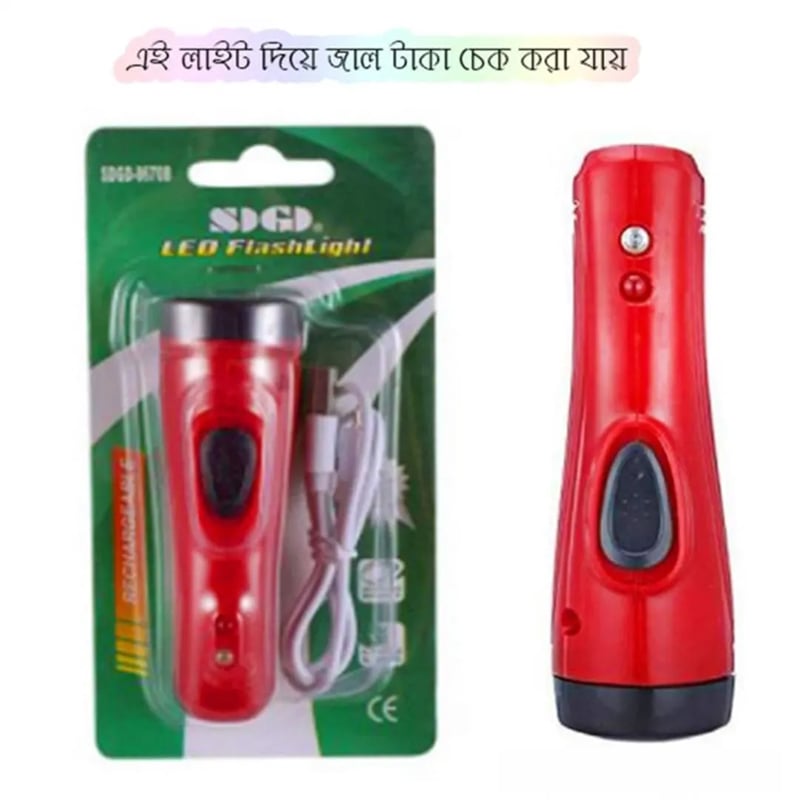 Picture of Darun Rechargeable LED Torch Light (SD-8670)-Maroon, Torch light with money checker, Money checker torch light - Maroon