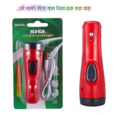 Picture of Darun Rechargeable LED Torch Light (SD-8670)-Maroon, Torch light with money checker, Money checker torch light - Maroon