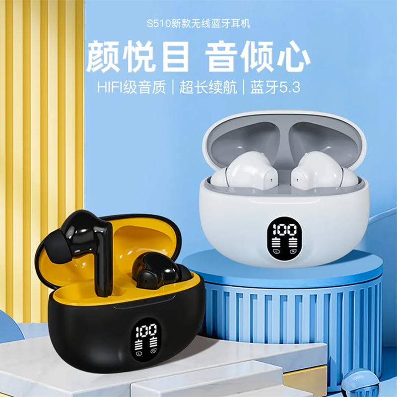 Picture of S510 TWS Wireless Bluetooth Headphones 5.3 LED Power Earphones Digital Display Headset Stereo Sound Bluetooth-compatible 5.3 for Bluetooth Wireless Sports High-End Noise Reduction Ultra-Long Life Battery in-Ear Bluetooth Headset  By Pucko Gadget - Black