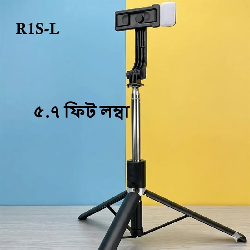 Picture of R1SL Premium Selfie Stick Tripod, 180 cm Extendable, 3 Step LED Light with 360° Rotation, Wireless Remote, Rechargeable - Black