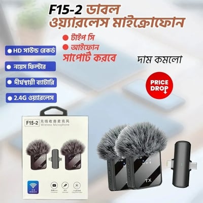 Picture of F15-2 (2 in 1)Collar Wireless Dual Microphone proprofessional Lepal Lavaliar microphon iPhone & Type C Supported 100% Noise Cancellation