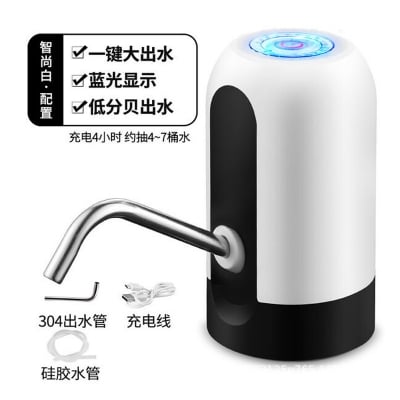 Picture of USB Charging Automatic Drinking Water Pump