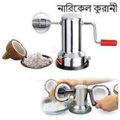 Picture of Coconut Cutter Scraper Grater Hand Kitchen Tools- Kurani-Silver