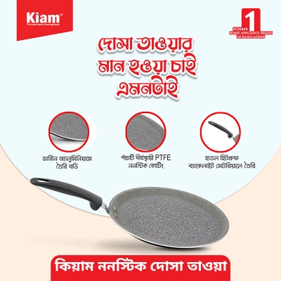 Picture of Kiam Non-Stick Dosa Tawa 28cm IB (Induction bottom)-Multicolor