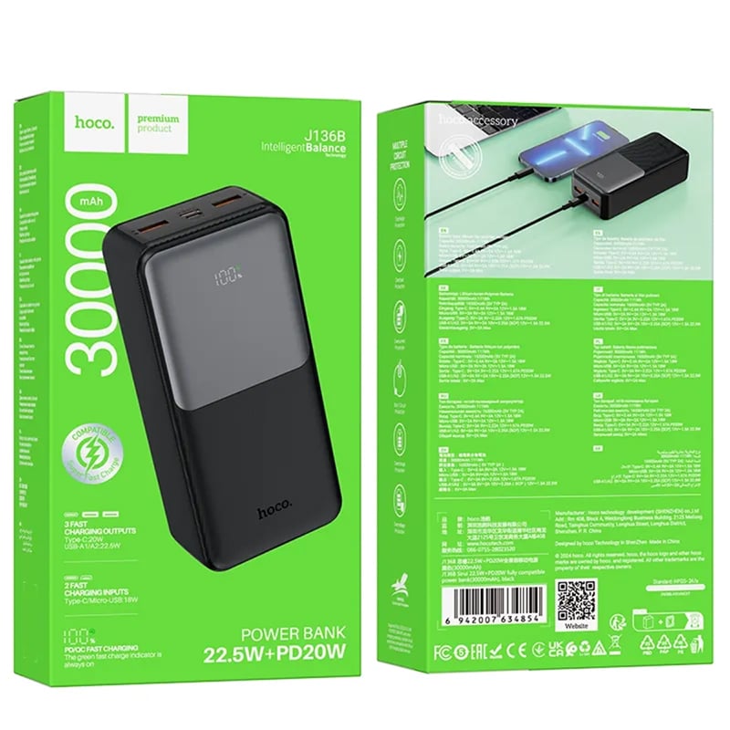 Picture of HOCO J136B 30000mAh 22.5W Fast Charging Power Bank